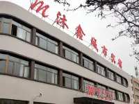 Jiayuguan Muxin City Hotel Hotels in Jiayuguan Railway Station