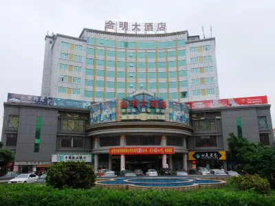 Jinming Hotel Hotel dekat Quanjin Passenger Transport Marina