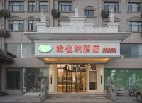 Vienna Hotel (Happy Valley Renhe Metro Station) Hotels in Wuhan