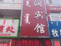 杜尔伯特紫润宾馆 - 酒店外部