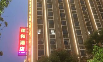Pingnan Jiahe Hotel