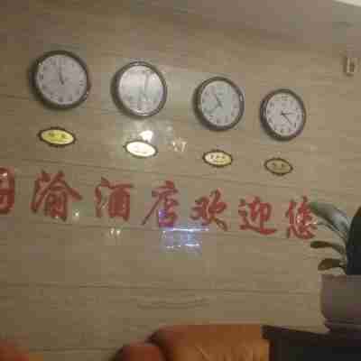 商洛國渝酒店 Others