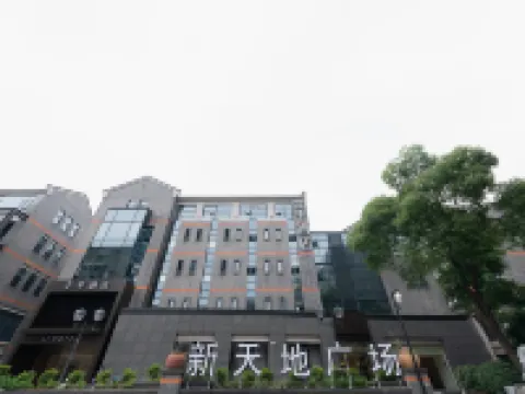 โรงแรม JI (ถนนโบราณหนานชาง อู๋ซี) โรงแรมในอู๋ซี
