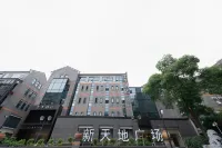 โรงแรม JI (ถนนโบราณหนานชาง อู๋ซี) โรงแรมใน