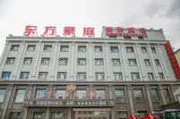 Dongfanghaoting