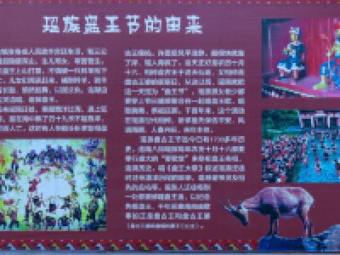 连南瑶景屋客栈 - 酒店附近