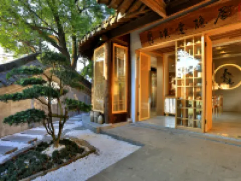 Puyi seclusion Wuzhen boutique homestay Các khách sạn gần Mao Dun Memorial Residence