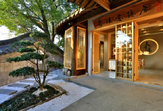 Puyi seclusion Wuzhen boutique homestay