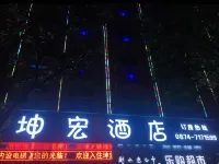 Xuanwei Xuanhong Hotel Hotels in Xuanwei