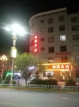Qilian Jinyuan Hotel