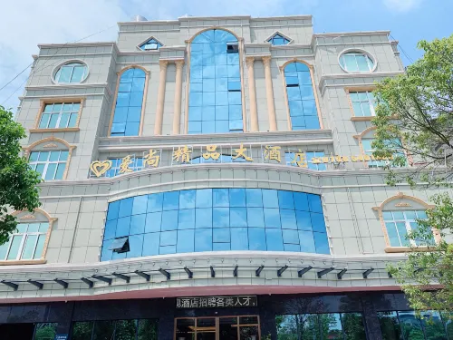 Aishang Boutique Hotel - parking