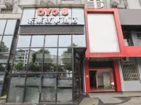 萍乡米莱故事酒店 - 酒店外部