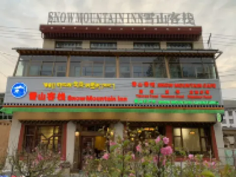 Snow Mountain Inn Hotels in Xiahe