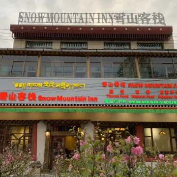 Snow Mountain Inn