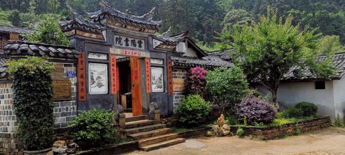 Liancheng ziyang  academy home Hotels in Liancheng
