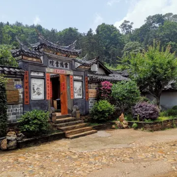 Liancheng ziyang  academy home