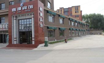 Liuhe Jiahe Hotel