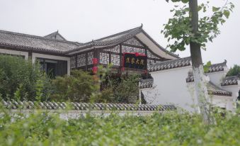 Jiao Jia Courtyard Hotel