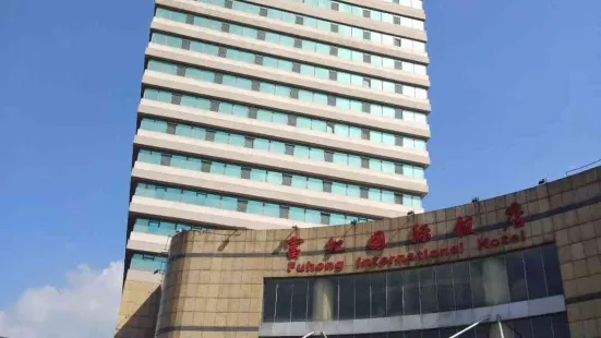 Fuhong International Hotel