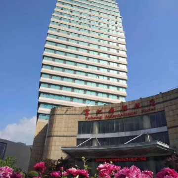 Fuhong International Hotel