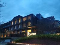 青岛九水和园艺术设计酒店 - 酒店外部