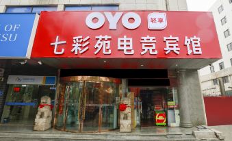 Yancheng Qicaiyuan Holiday Hotel