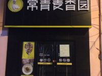 武汉辰轩商务酒店 - 酒店景观