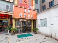 西安佳惠商务酒店 - 酒店外部