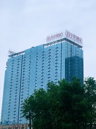 Shenyang Rich Gate Hotel Отели рядом с достопримечательностью «Dadong District Cultural Center»