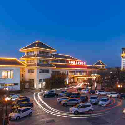 石家莊國御溫泉假日飯店 Hotel Exterior