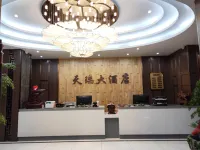Zhenxiong Tianrui Hotel
