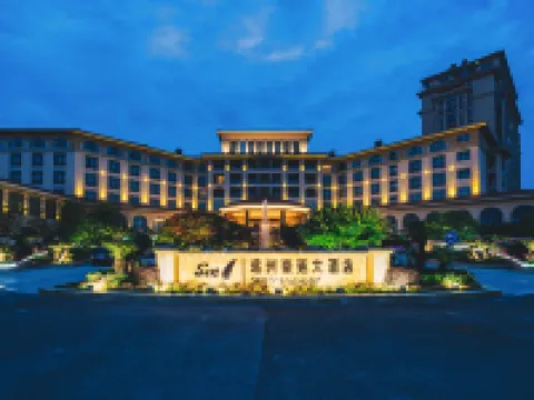 S&N Hotel Chaohu Hotels in Chaohu