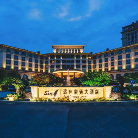 S&N Hotel Chaohu