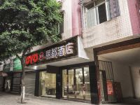 江安丽都商务酒店 - 酒店外部