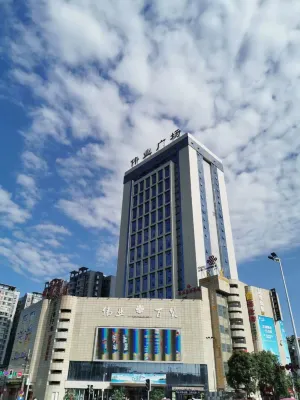 Ziheng Hotel Hotels near Pengshan Passenger Transport Center