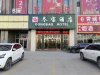 Dongbao Hotel