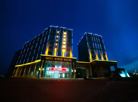 BOYU   EYRIE  HOTEL Отели рядом с достопримечательностью «Mengguxiangqi Square»