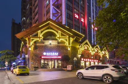晨曦風情飯店（肇慶七星巖星湖景區店）