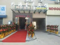 Ningdu Waitan Yihao Hotel Hotels in Ningdu