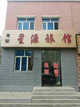 Bayan Xingyuan Hotel Отели рядом с достопримечательностью «Fucaimen»