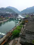 Jingxuan Zhenpin Inn (Fenghuang Ancient Town Hongqiao)