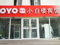 OYO乌鲁木齐小白楼宾馆 - 酒店外部