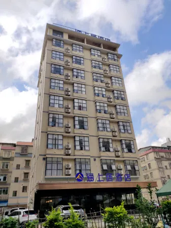 Haishangju Hotel Отели рядом с достопримечательностью «Port of Fangcheng (Gangqu 16th Road)»