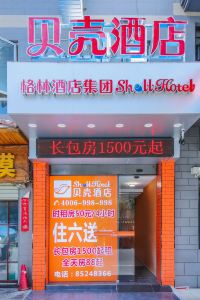 22 西安省政府機關綜合服務樓會議中心酒店 附近酒店住宿優惠價格錢預訂推介 Trip Com 22 西安省政府機關綜合服務樓會議中心酒店 附近酒店住宿優惠價格錢預訂推介 Trip Com