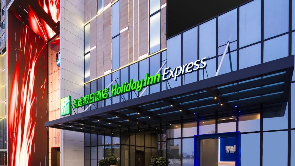 Holiday Inn Express FOSHAN CHANCHENG by IHG