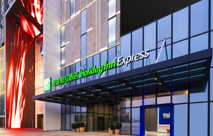 Holiday Inn Express FOSHAN CHANCHENG by IHG