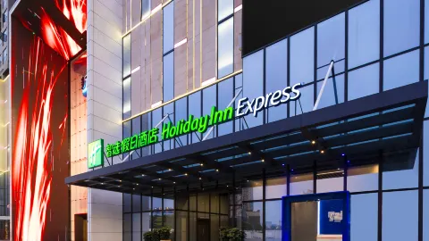 Holiday Inn Express FOSHAN CHANCHENG by IHG in Foshan