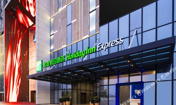 Holiday Inn Express Foshan Chancheng by IHG