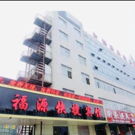 Jinfuyuan Express Hotel