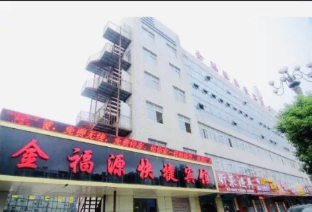 Jinfuyuan Express Hotel